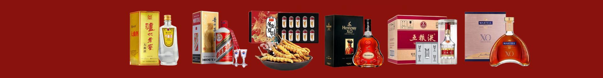南阳市社旗县鑫全烟酒经营部