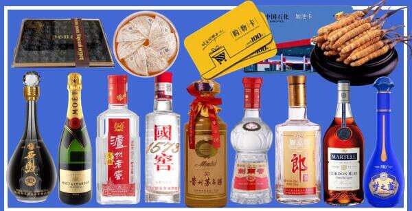 南阳市社旗县鑫全烟酒经营部