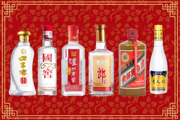 南阳市社旗县回收名酒