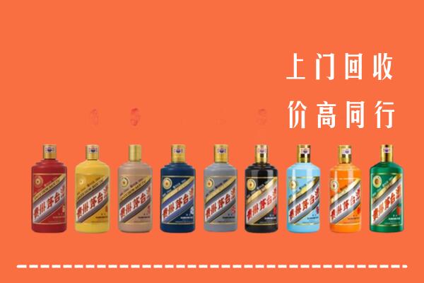 南阳市社旗县回收茅台酒