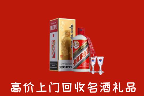 南阳市社旗县回收茅台酒