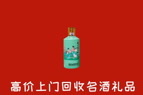 高价求购：南阳市社旗县回收24节气茅台酒