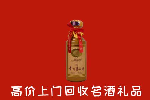 高价求购：南阳市社旗县回收30年茅台酒