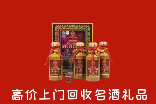 南阳市社旗县回收50年茅台酒