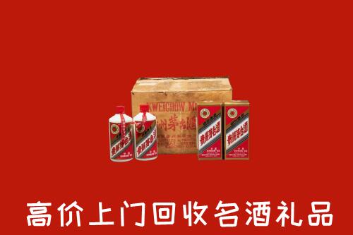 南阳市社旗县高价回收铁盖茅台酒