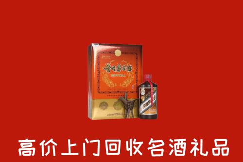 收购行情：南阳市社旗县回收贵宾特制茅台酒