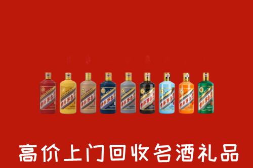 收购行情：南阳市社旗县回收纪念茅台酒