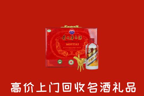 收购行情：南阳市社旗县回收茅台酒瓶