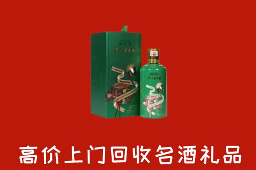 收购行情：南阳市社旗县回收出口茅台酒