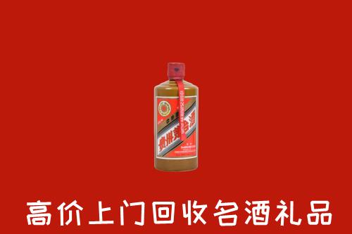南阳市社旗县回收陈酿茅台酒