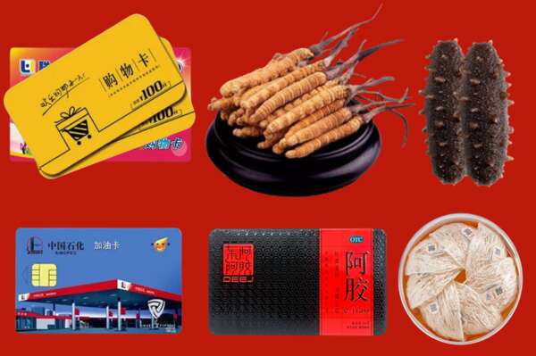 南阳市社旗县烟酒回收礼品